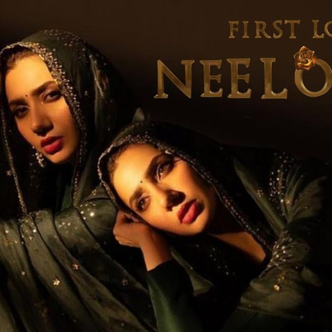 Neelofar – Pakistani Film Mania